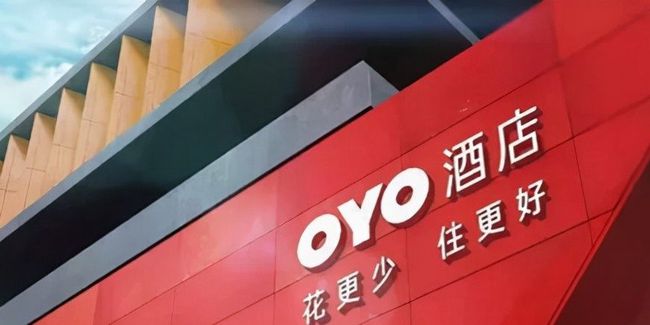 OYO酒店